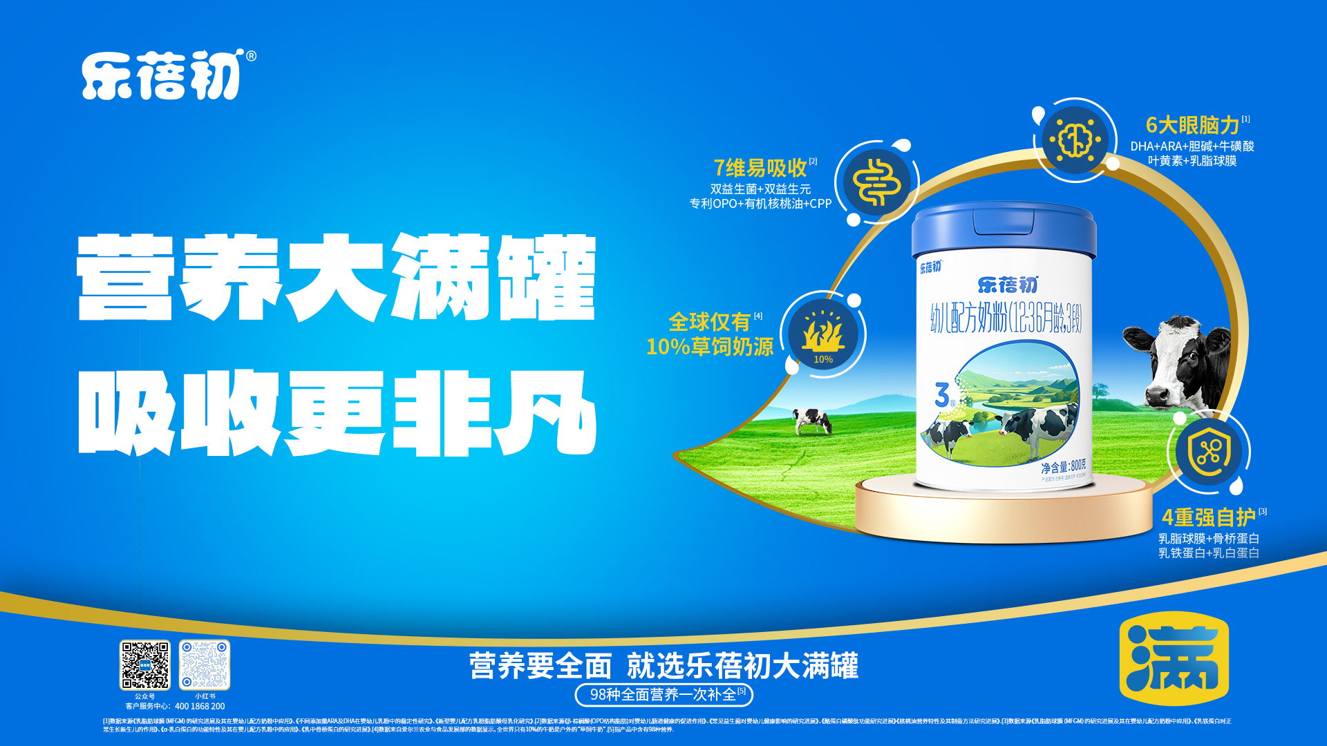 青岛贝特佳营养食品有限公司